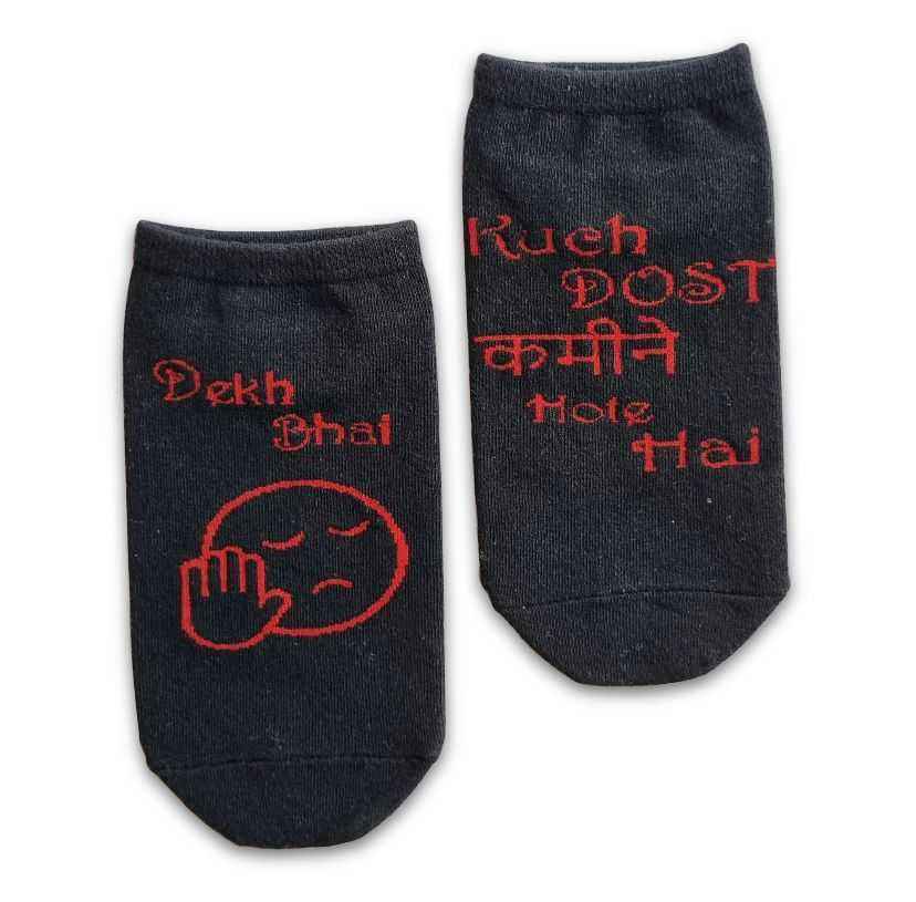 Friendship Socks (Pack Of 1) - Town Business